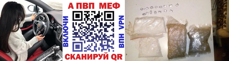 Купить закладки  Игра  Alfa_PVP СК 