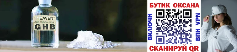 БУТИРАТ BDO  Купить закладки  Игра 