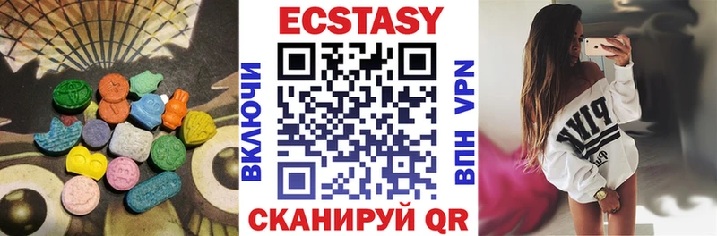 Экстази 280мг  Купить где  Игра 