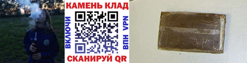 Купить закладки  Игра  ГАШ индика сатива 