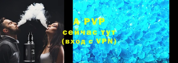 прущая мука Новокубанск