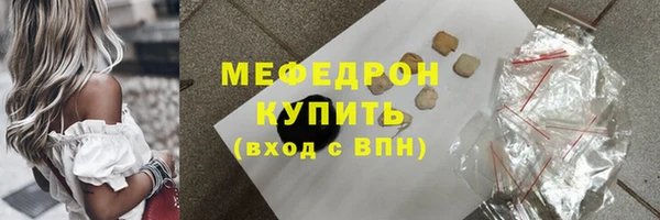 дмт Новозыбков