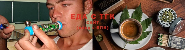 прущая мука Новокубанск