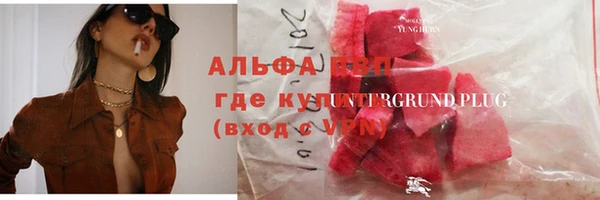 прущая мука Новокубанск