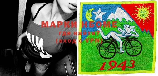 PSILOCYBIN Новодвинск