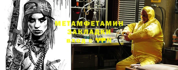 прущая мука Новокубанск