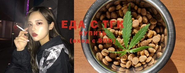 прущая мука Новокубанск