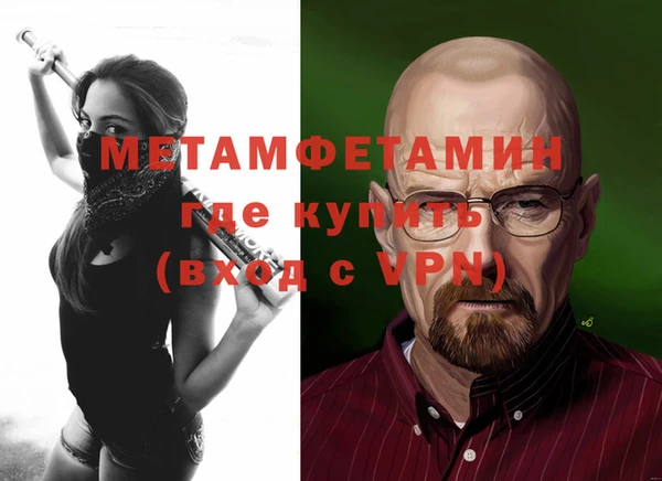 PSILOCYBIN Новодвинск