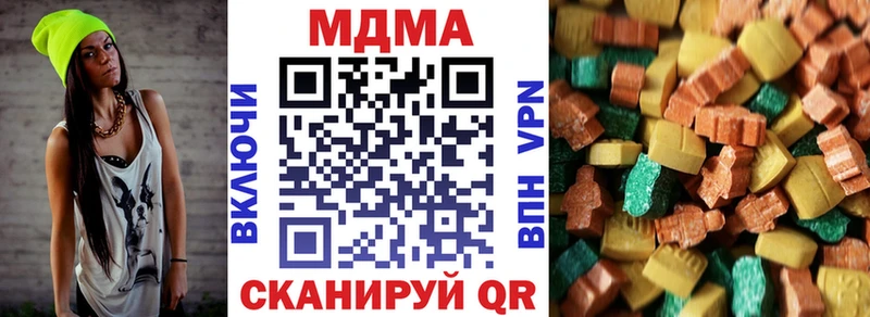 Купить где  Игра  MDMA Molly 