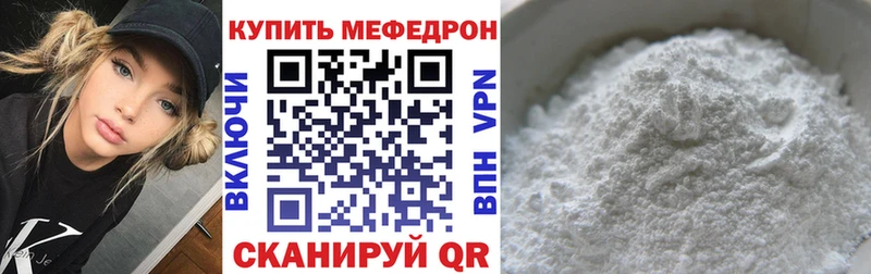 Купить  Игра  МЕФ мяу мяу 