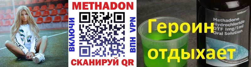 Метадон мёд  Купить  Игра 