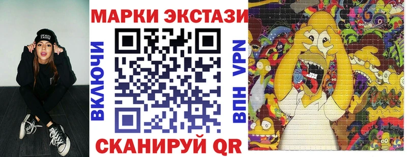 Наркотические марки 1,5мг  Купить  Игра 